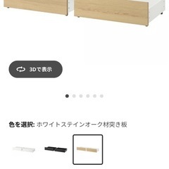 IKEA マルム　イケア　ベッド　マットレスセット　　の画像