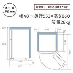 ハイセンス　冷蔵庫の画像