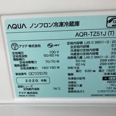 【ジャングルジャングル石津店】アクア AQUA 4ドア冷蔵庫 AQR-TZ51J 2020年製 510L 新生活 堺市 堺区 西区 石津の画像