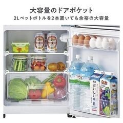 ハイセンス　冷蔵庫の画像