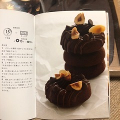 無印良品　ミニ　ドーナツ型の画像