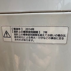 パナソニック 洗濯機 9kgの画像