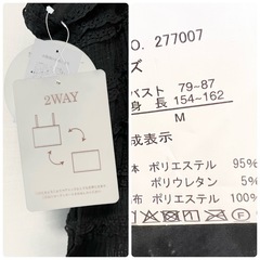 Mサイズ 2WAYカップインシャーリングキャミソール ブラックRafiqaf  タグ付き 新品未使用 ノンゴム【オンライン決済になってますが現金支払いです！！】の画像