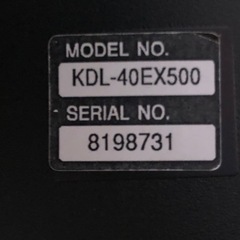 KDL-40EX500(ソニー ブラビア)の画像
