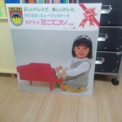 子供用ピアノの画像