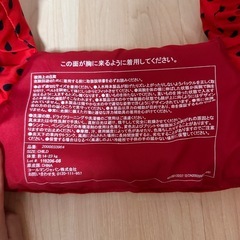 受け付け終了の画像