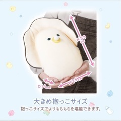 ベビーなまがきの画像