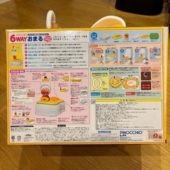 おまるの画像