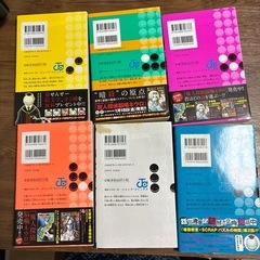 暗殺教室1〜6巻　8.９巻の画像