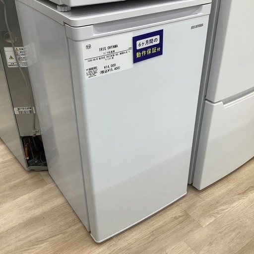 【トレファク シュロアモール筑紫野店】IRIS OHYAMAの1ドア冷凍庫 IUSD-6B-Wのご紹介です！