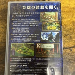 PSP 三国志Ⅷの画像