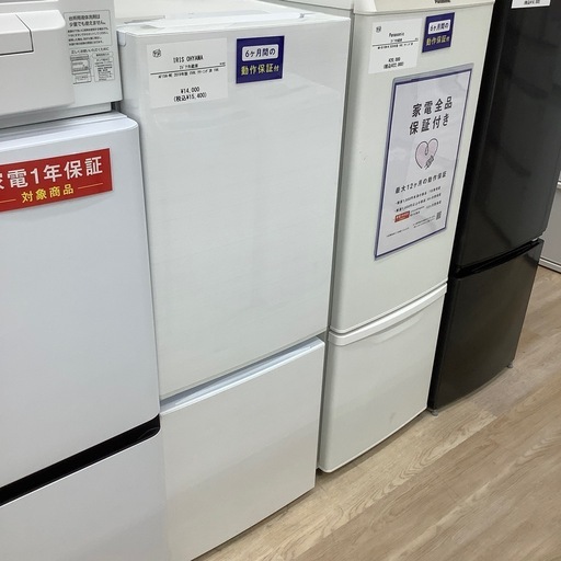 【トレファク シュロアモール筑紫野店】IRIS OHYAMAの2ドア冷蔵庫 AF156-WEのご紹介です！