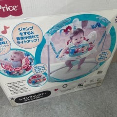 お譲り先決まりました　レインフォレスト・ジャンパルーの画像