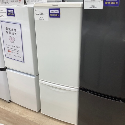 【トレファク シュロアモール筑紫野店】Panasonicの2ドア冷蔵庫 NR-B17CW-Wのご紹介です！