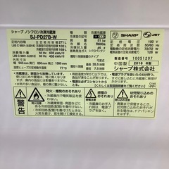 【トレファク シュロアモール筑紫野店】SHARPの2ドア冷蔵庫 SJ-PD27B-Wのご紹介です！の画像