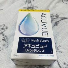 コンタクト洗浄液セットの画像