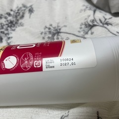 コンタクト洗浄液セットの画像
