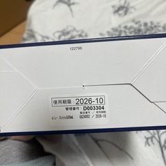 コンタクト洗浄液セットの画像