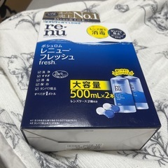 コンタクト洗浄液セットの画像