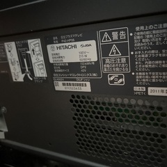 日立プラズマテレビ内蔵録画の画像