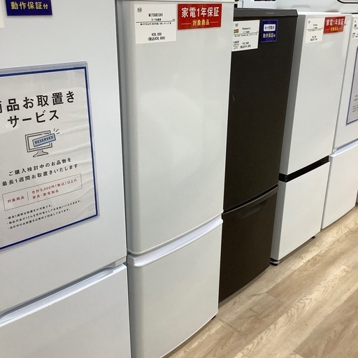 【トレファク シュロアモール筑紫野店】MITSUBISHIの2ドア冷蔵庫 MR-P17E3J-Wのご紹介です！