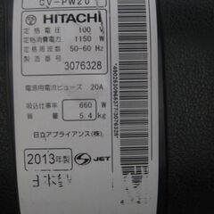 ★日立　 掃除機　 紙パック式　　CV-PW20　　２０１３年製　　美品の画像
