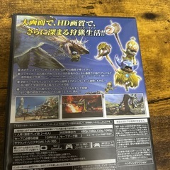 Wii U モンハン3 Gトライ　の画像