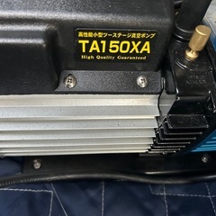 タスコ真空ポンプ、マニホールドセットの画像