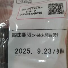 フルーツソース②ポーション７個入り🍓イチゴ味の画像