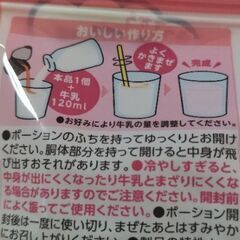 フルーツソース②ポーション７個入り🍓イチゴ味の画像