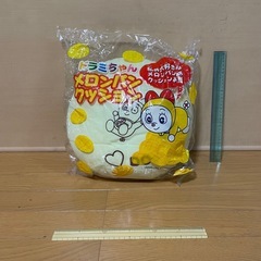 ぬいぐるみセット④の画像