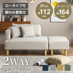ソファーの画像