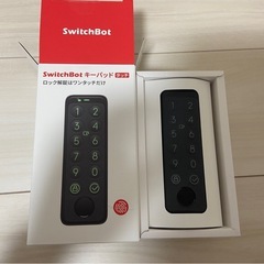 【鍵の開閉を自動化！スマート家電】Switch Bot 3点セットの画像