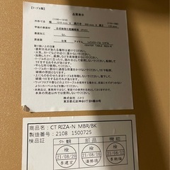 ニトリ　昇降テーブルの画像