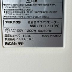 【ジモティ限定特価】 TEKNOS テクノス 直管型 ハロゲンヒーター PH-1211 暖房器具 空調 首振り A0398Gの画像