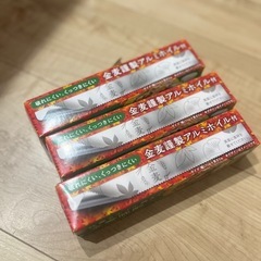 アルミホイル3本の画像