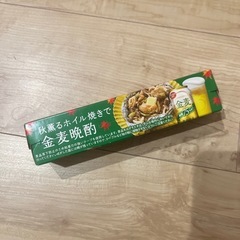 アルミホイル3本の画像