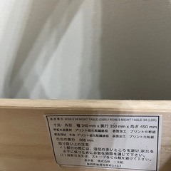 ベッド両サイドテーブル✖️2セット　コンセント付きの画像