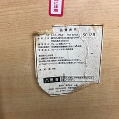【ホリダソウコ】折りたたみ机　ミニテーブル　サイドテーブルの画像