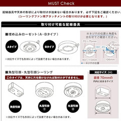LOWYA （ロウヤ） 照明 シーリングファン シーリングライト 4灯 の画像