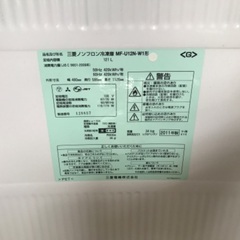 冷凍庫　MF-U12N-W　不具合ありの画像