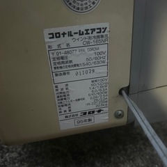 窓式エアコンの画像