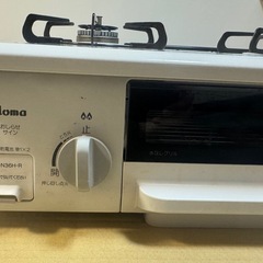 ガスコンロの画像