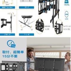 Pipishell テレビ壁掛け金具 大型 37-70インチ対応 アーム式 耐荷重60kg LCD LED 液晶テレビ用 前後＆左右&上下多角度調節可能 VESA600x400mmの画像