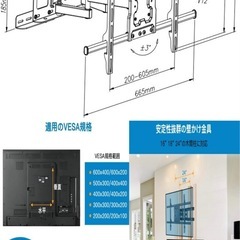Pipishell テレビ壁掛け金具 大型 37-70インチ対応 アーム式 耐荷重60kg LCD LED 液晶テレビ用 前後＆左右&上下多角度調節可能 VESA600x400mmの画像