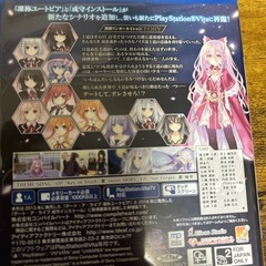 PS VITA デート　ア　ライブの画像