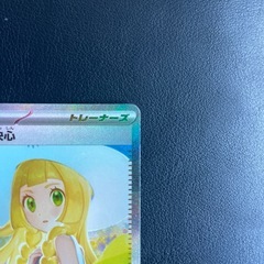 ポケモンカード リーリエの決心SARの画像