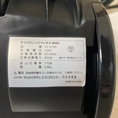 サイクロン掃除機の画像
