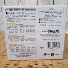 チンしてチップス｜スライサー付き｜電子レンジでヘルシー野菜チップス｜油不使用・低カロリーの画像