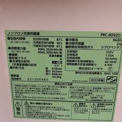 冷蔵庫の画像